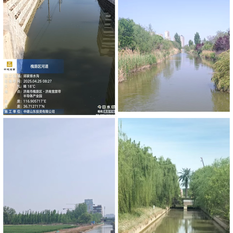 槐荫区河道维护全力开展~五一假期保障工作
