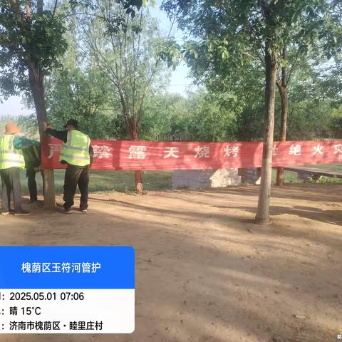 守护河道：假日里的河道管护记事