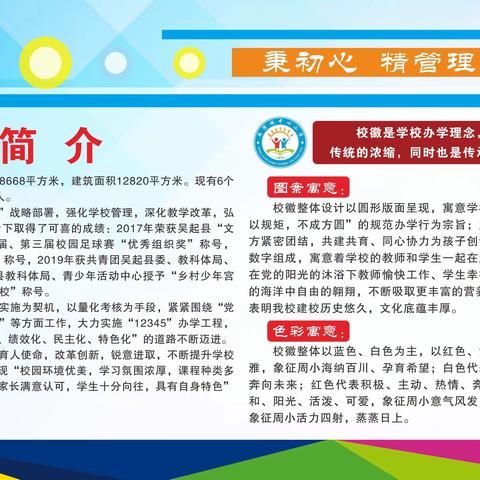 武山县城关镇上街子小学2024年暑假安全致家长的一封信