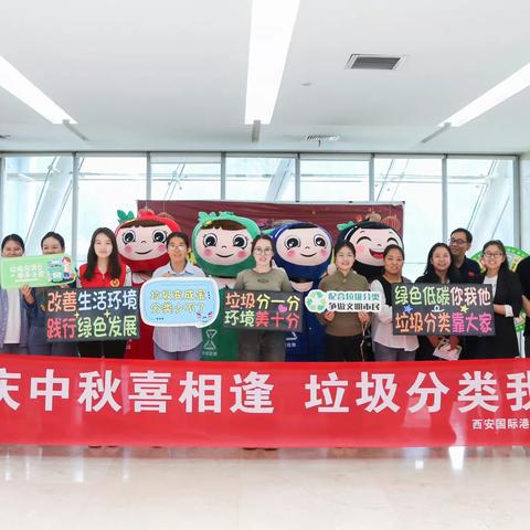 猜灯谜 玩游戏 垃圾分类齐参与 ——国际港务区举办迎双节猜灯谜暨垃圾分类宣传活动