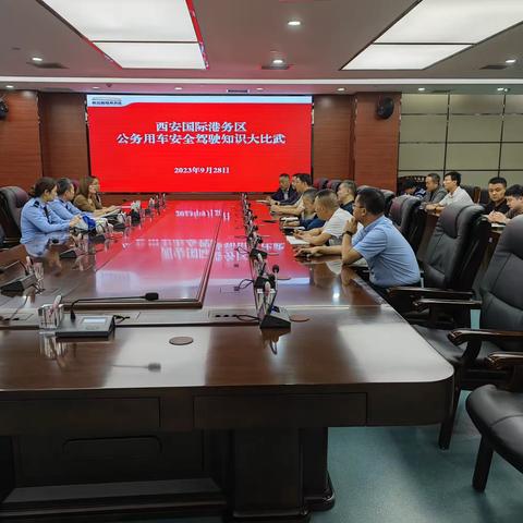 西安国际港务区举行公务用车安全驾驶技能大比武活动