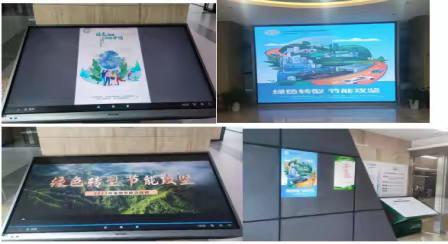 西安浐灞国际港积极开展2024年节能宣传周活动