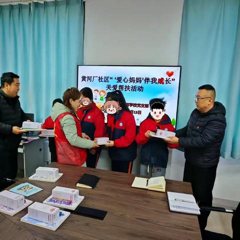 华山镇黄河厂社区：关爱恒久远 守护永相随