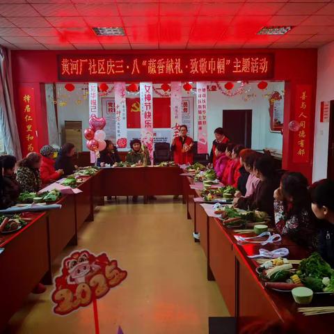 华山镇黄河厂社区：唱响巾帼赞歌 共赴和美之约