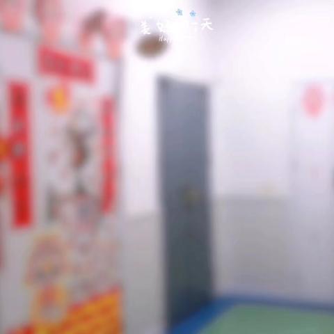 西秀区第三幼儿园凯旋公园里分园 ‍迎新嘉年华·民俗游园会 ‍主题系列活动