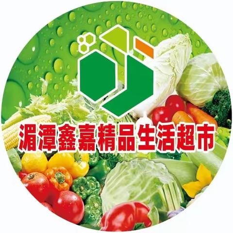 夏日聚惠•生鲜爆品送清凉