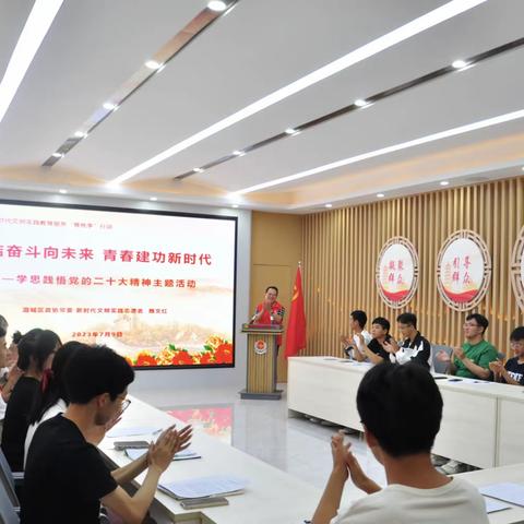 【文明实践在行动 】团结奋斗向未来 青春建功新时代——潞城区开展学思践悟党的二十大精神主题活动