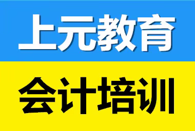 中级会计职称课程难不难？需要报一对一学习吗？