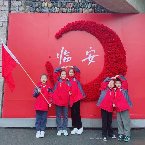 我与祖国共奋进——西林小学402班寒假实践活动