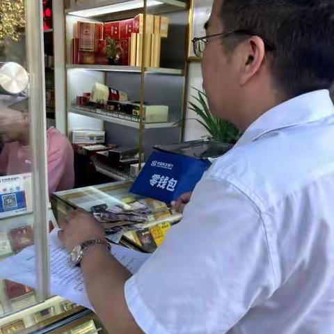 民生银行宁波象山支行开展迎亚运“零钱包”发放活动