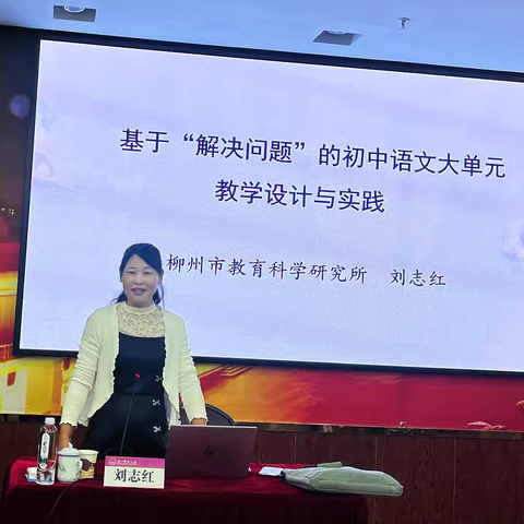 钦州市初中语文骨干教师专业能力提升区内培训第一期项目圆满落幕 ‍——教师满载而归，共绘教育新蓝图