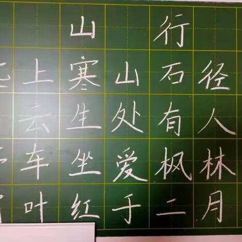 练字半年对比