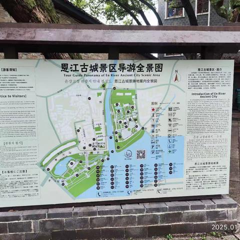 欧阳修故里，恩江古城游玩