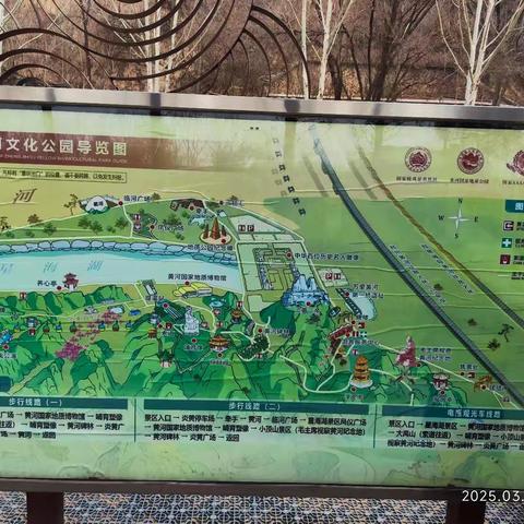 郑州黄河文化公园半日游1