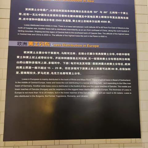 郑州黄河文化公园半日游2