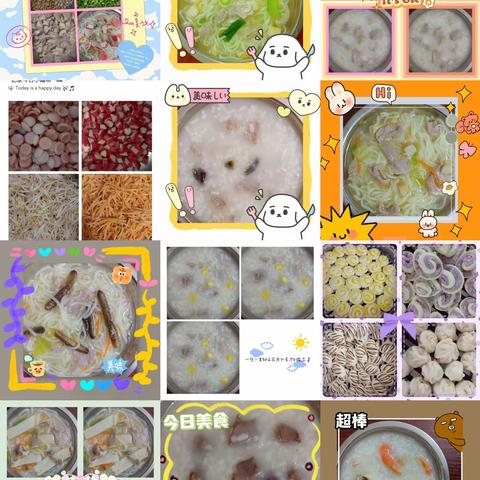 儋州市新州镇小乖宝幼儿园小班2023年记录篇