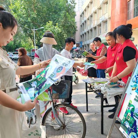 湛河区机关事务中心深入开展 “全国生态日”宣传活动