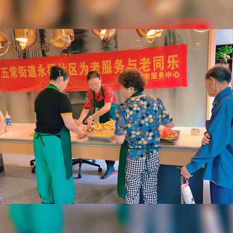 夏过“咬秋”立秋座谈会