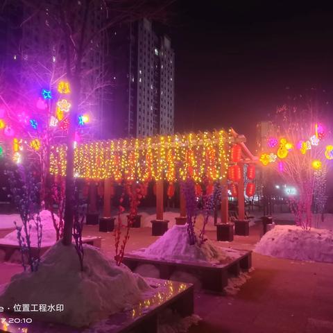 启航新春，共筑和谐家园 ———新疆新能深科园物业春节服务温情记实