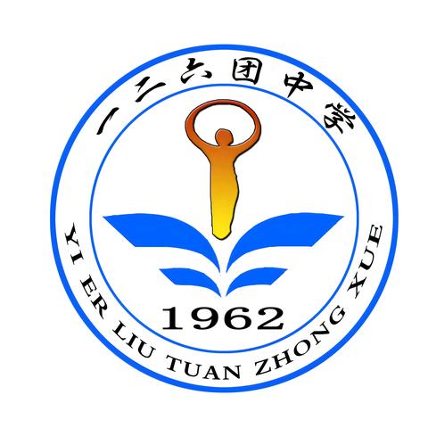 优质督导引方向 ﻿教育奋进启新程 ——126团中学义务教育优质均衡督导评估