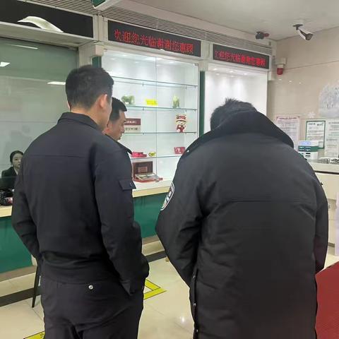 金融为民，保障有我