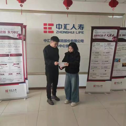 吉林市江南支行开展消保宣传