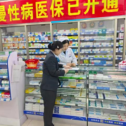 吉林市江南支行开展防范非法金融活动宣传