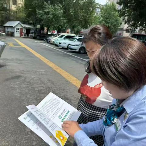 吉林市江南支行消保宣传——金融为民，消保为民