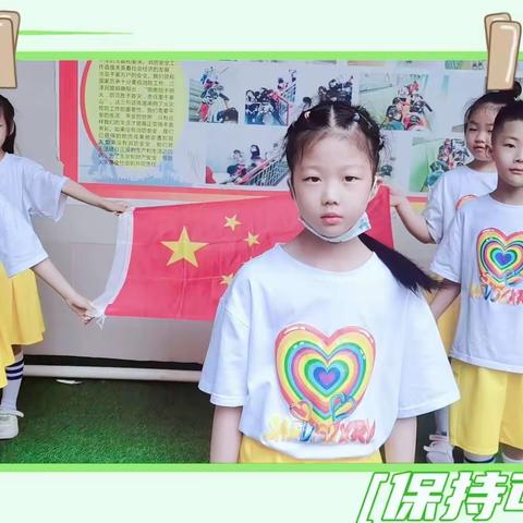 “同升国旗，童颂祖国”徐老师爱贝乐托育中心升国旗仪式