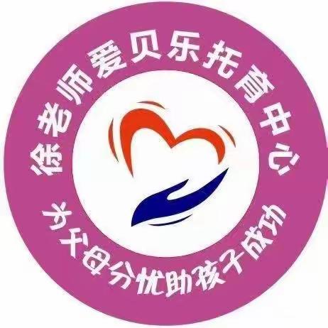 是兴趣，是爱好，更是成长