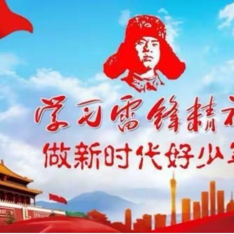 吉首市第五幼儿园“清廉庚续红星熠.树德正心雷锋行”——讲雷锋故事比赛（中班组）