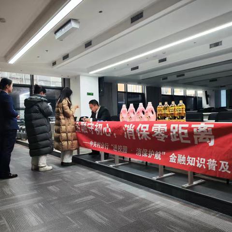 工行北京自贸试验区永丰基地支行开展防范非法集资宣传活动