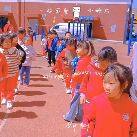 北大附属实验幼儿园【万豪美大园】大一班小朋友参观小学走起:-D😃