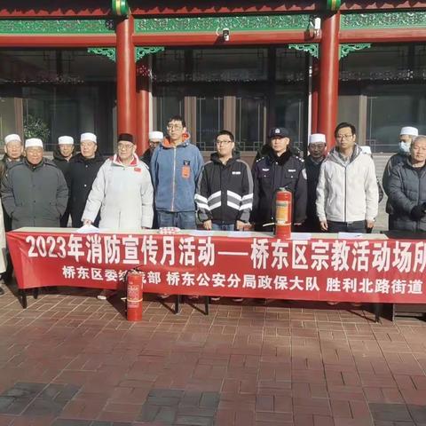 土尔沟社区：开展民族团结促和谐，消防演练进社区活动