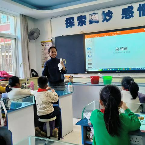 传承非遗 遇见幸福——新华西道小学“五老”育人课程之扎染篇