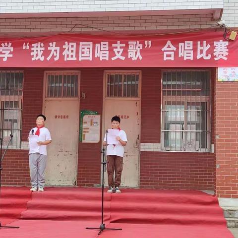 “神州大地庆十一，我为祖国唱支歌”——陈曹乡南北街小学举行“我为祖国唱支歌”合唱比赛