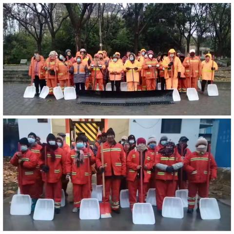 未雪绸缪，积极备战严寒天气，打好雪季应对主动仗