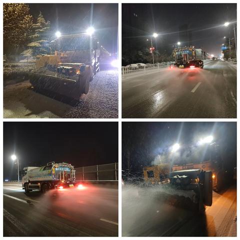 瑞雪辞旧岁 除雪护通途——纱嫂环卫彻夜坚守 护航跨年夜出行安全