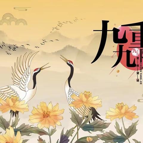 “九九重阳节，浓浓感恩情”陕西省小天鹅艺术团儿童画主题创作活动