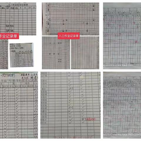 严实细恒落实教学常规，备讲批辅提升教学质量