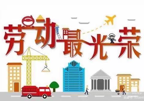 【初一12班】佳市因我而美丽——十九中学劳动＋综合实践活动