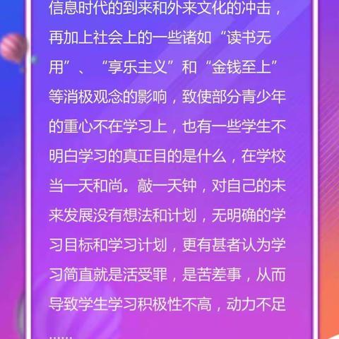 青少年成长特训营