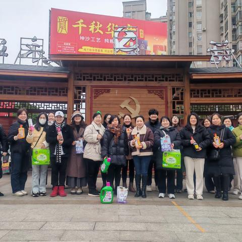 双虹社区“花样巾帼，魅力游园”三八节活动