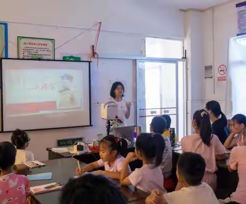 学好红色历史  讲好红色故事