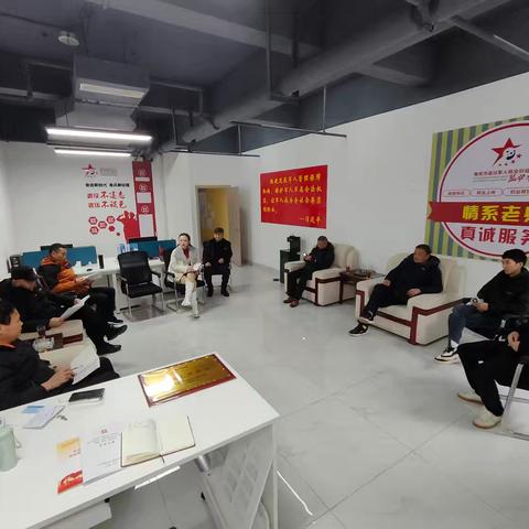 雅安联络部传达贯彻省军促会《第二届第三次理事会》精神
