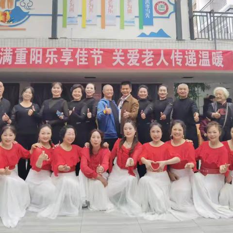 雅安联络部会员单位重阳节慰问敬老院