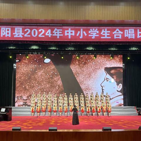 喜报 ——鹿峰中学喜获桂阳县2024年中小学合唱比赛初中组“第一名”