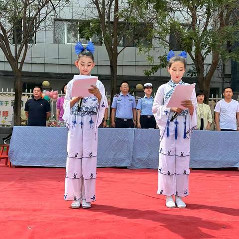 梦想，从这里起航 ——东关小学2024届毕业典礼