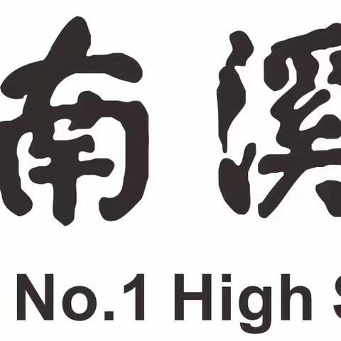 “用脚步丈量世界” ——五组团建活动报告