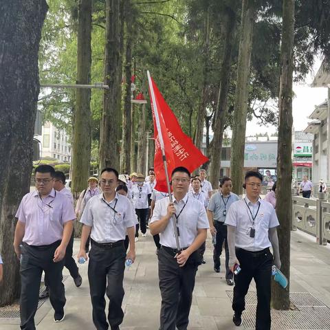 中国农业银行滨州分行井冈山红色主题教育轮训班（第三期）现场教学